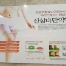 리뉴유한의원 이미지