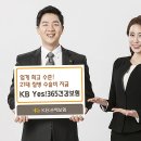 예스(YES)365 이미지