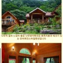 양양펜션산울림