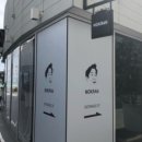 부산목란