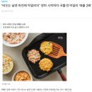 유강파전 네이버블로그