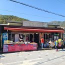 원일상회 이미지