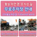 크록스김천