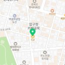 CU압구정거리점 이미지