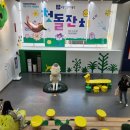 대장나무숲놀이터 | 세종시 아기랑 가볼만한곳 국립어린이박물관 예약방법 주차 18개월 24개월 상설전시 숲속놀이터 후기