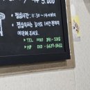 진수네보쌈 이미지