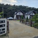 포시즌펜션민박 이미지