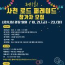 로드메디칼 이미지