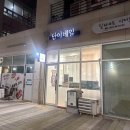 단이네일 이미지