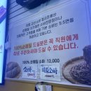 청사초롱 | 또간집군산 군산맛집 군산소바 청사초롱 후기
