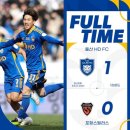 울산 v 포항 직관 후기! K리그가 돌아왔다! 초대박 동해안더비와 함께!