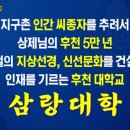상생라이프