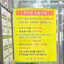 자수정식당 이미지