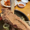 대가왕갈비탕 이미지