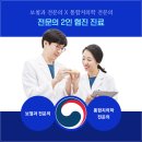 안성이맞춤치과의원 네이버블로그
