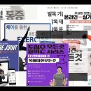 분당수내/ 수인분당선 수내역 30초 거리 머스트무브짐 ! 트레이너 구인합니다. 이미지