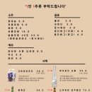 쿠시토리