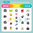 맘스터치 안성한경대점 이미지