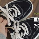 슈즈메이트 이미지
