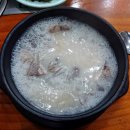 이조가마솥곰탕 이미지