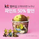 파인트 이미지