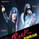 금요일N재즈 : 아이비&조윤성밴드 이미지