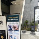스트레칭 | 스트레치뱅 교대점 라운드숄더 체형교정 스트레칭 후기