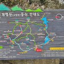 경기 양주 고령산 2023.3.12 (시산제) 이미지