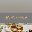 백소정양천