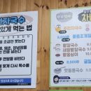 장수할매국수