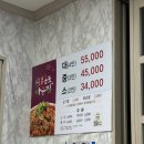 대박홍도아구찜 이미지