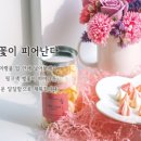라라솜사탕