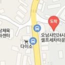 창성세차장 이미지