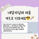 소답동142 | 소중한 후기142