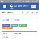(주)동효 네이버블로그