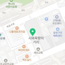 2024 월간뮤지크 4월 케이시X탑현 공연 이미지