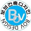 (용인옥상방수공사) 용인 방수공사, 폴리우레아, 우레탄, 각종 방수공사 하우건설(주)에 맡기세요. 이미지