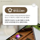 문화스테이민박 이미지