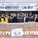 KG스틸앞 이미지