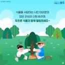 한국조경수협회호남조경수유통 영농조합법인 이미지