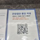 광주웰니스내과의원 이미지