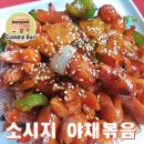 반찬톡톡 이미지