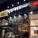 [마곡고기집]콜키지 프리 탐라팩토리 마곡발산점 | 제주생고기 회식메뉴 추천