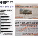 크린ECO