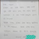 [입법반대] 엉터리 원숭이두창 소동(하수도 검사법)을 막아내고, [탄원서제출]하여 mRNA코로나주사를 취소시키자!!! 이미지