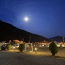 문경또또캠핑장 이미지