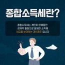세주세무회계 이미지
