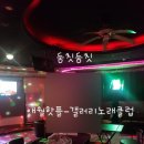갤러리노래바