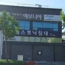 남중동-68 이미지