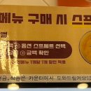샐러디강동역점 이미지